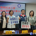 台南藍軍呼籲中選會維護憲法尊嚴 還給王家貞一個參政權