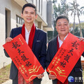 竹北市推出賀歲春聯 「龍天護佑」、「如意龍」永保安康