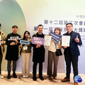 「第十一屆台灣景觀大獎」揭曉 桃市工務局榮獲5項獎座肯定