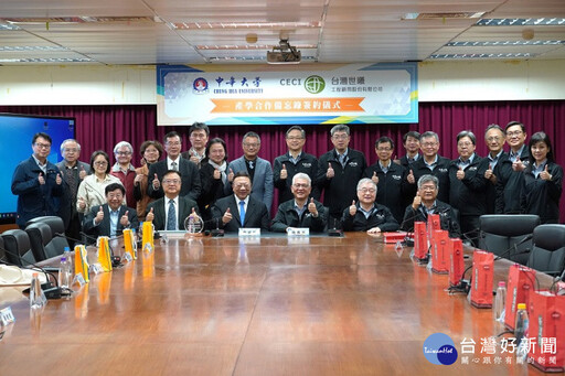 中華大學攜手台灣世曦簽署MOU 共同為產業打造亮眼成績