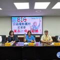 熱心公益 台南憂鬱症關懷協會舉辦電影BIG賞析