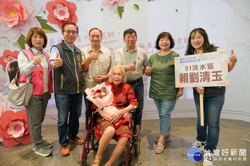 侯友宜表揚55位模範母親 淡水賴劉清玉98歲鼓勵晚輩多做愛心