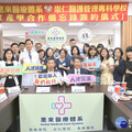 惠來醫療醫、學MOU共育人才 攜手打造健康台灣