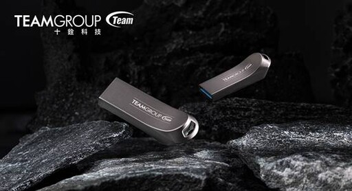 主打電動汽車行車紀錄儲存！十銓科技創新推出 TEAMGROUP Model T USB 3.2 Gen 1 隨身碟