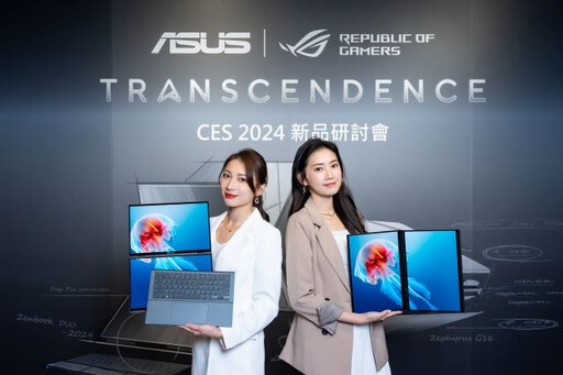 華碩CES 2024展現超群AI硬實力