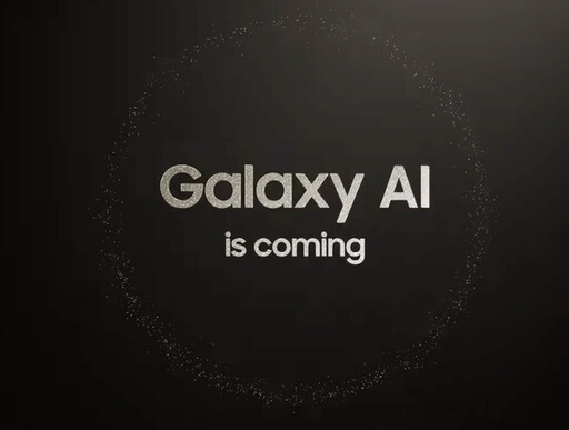 Galaxy AI is coming！三星將於1月18日舉行Galaxy Unpacked 2024
