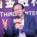 遠東商銀數位金融事業群副總經理戴松志，即將參與第七屆《Hit AI & Blockchain》人工智慧暨區塊鏈產業高峰會！