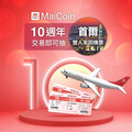 MaiCoin 平台與 MAX 交易所週年慶「帶你飛」歡慶活動即日開跑 完成交易任務抽東京首爾雙人機票