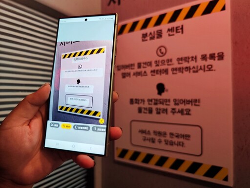 挑戰成功抽韓國來回機票！三星 Galaxy S24 旗艦系列打造「準時遊戲」密室逃脫於華山快閃登場