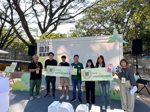 壽山動物園 x 高科大「2024設計未來式」徵件至4/17 入選者獲10萬補助