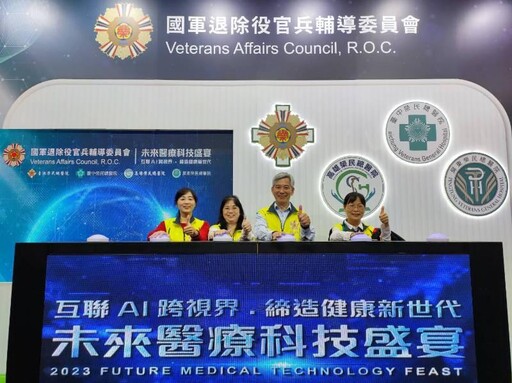 中彰榮家呂德義領軍 參訪台灣醫療科技展