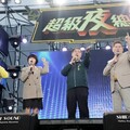 台灣燈會安平燈區熱鬧非凡 黃偉哲出席人氣綜藝《超級夜總會》錄影與數萬名觀眾同樂