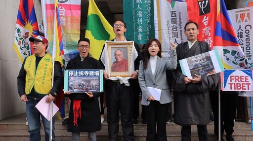 西藏的未來世界的未來 310西藏抗暴65週年大遊行
