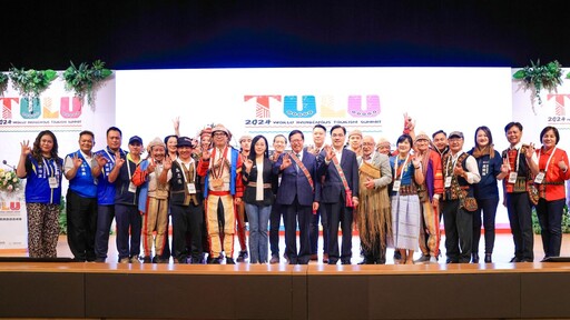 TULU 2024世界原民高峰會高雄開幕│陳其邁盼展現台灣文化多樣性