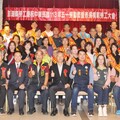澎湖縣勞工慶祝勞動節暨表揚模範勞工大會