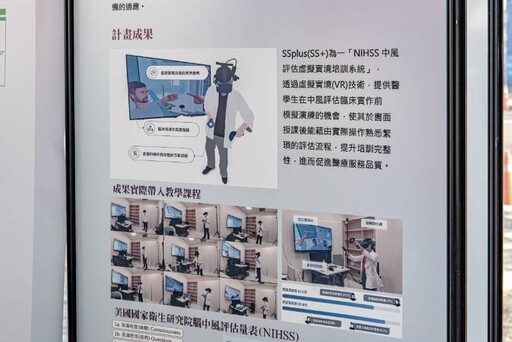 台灣燈會點亮沙崙 成大展臺灣首套VR中風教育課程 優於現行教學獲正面迴響