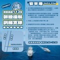 3/24-25海軍敦睦艦隊停靠安平商港 開放民眾登艦參觀