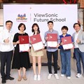 新北力推數位學習 後埔國小打造ViewSonic Future School