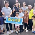 「愛要大聲說出來」公益活動 結合竹市警宣導防詐識詐一起來