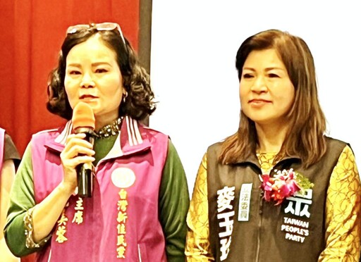 台灣新住民黨第二屆黨員大會暨全國黨代表選舉圓滿成功 范美蓉獲選出任第二屆黨主席