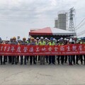 勞動部職安署×台電南區施工處舉辦營造工地安全衛生觀摩會 強化職場安全
