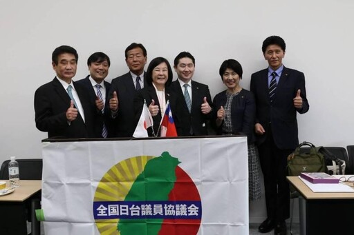 臺南市議會邱莉莉議長赴日親邀日本全國日台友好議員參加高峰會