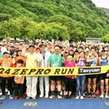 眺望山水x享受運動 2024 ZEPRO RUN半程馬拉松石門水庫開跑