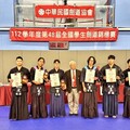 再度揚威全國性劍道競賽舞台 中國科大劍道隊榮獲全國學生劍道錦標賽團體得分賽冠軍