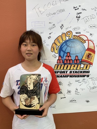 世界第一！13歲台灣女孩林芮安 玩出興趣成為世界疊杯大賽冠軍