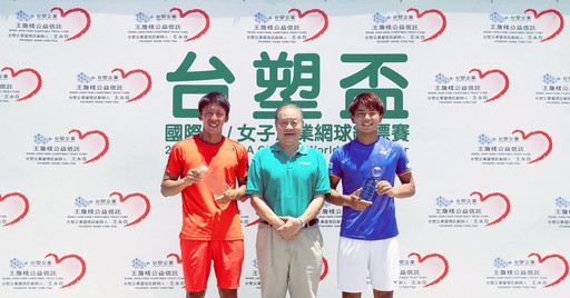 楊宗樺前進台塑盃單打決賽 明與日本選手爭冠