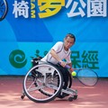 永達盃第三屆高雄國際輪椅網球公開賽