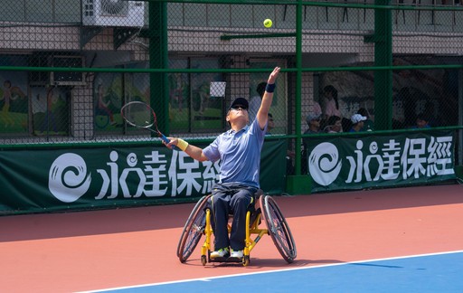 永達盃第三屆高雄國際輪椅網球公開賽