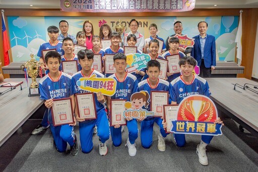 桃園學子勇奪亞洲盃合球錦標 34名選手獲得表揚張善政讚賞