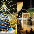 2023 高雄聖誕跨年嘉年華來了！中央公園 20 米高耶誕樹、浪漫燈飾必拍