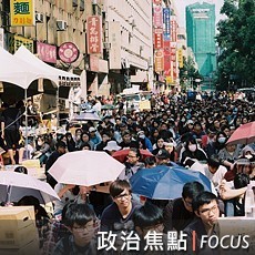 民進黨：34國聲援台灣 出席WHA勿自我矮化