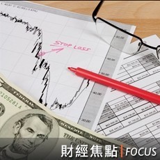 香港：下調全年經濟成長預測至負0.5%