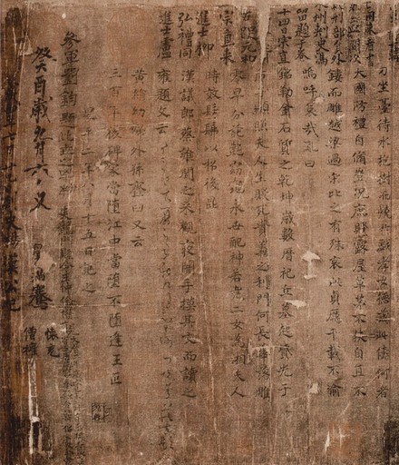 遼寧省博物館藏中國古代書畫精品特展