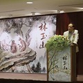 長流美術館「林玉山逝世十週年紀念展」開幕