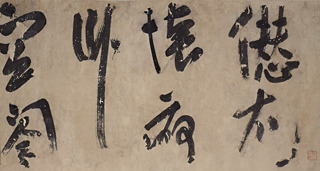 紐約蘇富比.佳士得秋拍,成果喜人