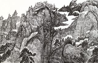 中華文化總會「張光賓先生世紀書畫展」