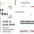 香港當代藝術展（Art Central）將於2015年舉辦