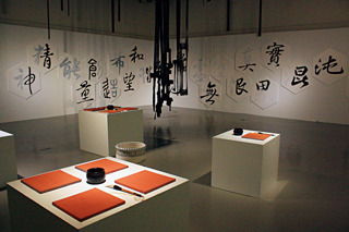 漢字文化節裝置藝術展