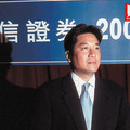 《戰力盤點》辜仲瑩唯一出任董事長 手握700億資金 開發資本賣祖產 放下包袱拚轉骨