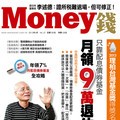 63歲才懂買基金借貸套利術