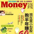 QE 退場免驚！多頭行情中後段中小型股漲勢最強