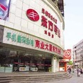 惡水上的危橋－－中國民營企業