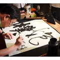 川睦建設攜手書法藝術家 黃國書，於員林「大沃天荷」舉辦書藝展——《歇心築境》沉靜登場