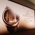 日內瓦高級鐘錶珠寶展2013
