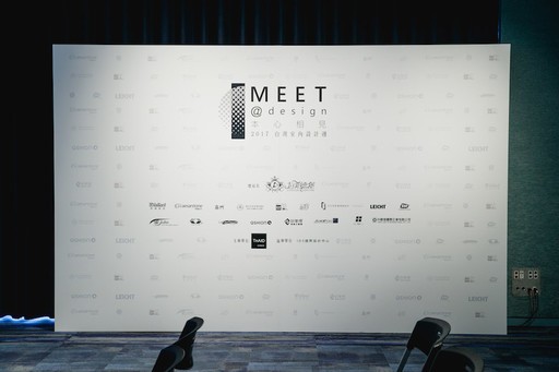 MEET＠design 本心相見│臺灣室內設計週：本心相見沙龍暨啟動儀式