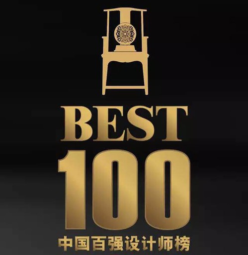 【冠宇和瑞空間設計 蕭冠宇】榮獲2017 BEST 100中國百強設計師榜 特別報導